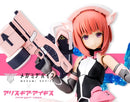 Kotobukiya - Megami Device - Aika Aikawa Jinai Plastic Model Kit