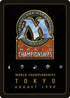 Avalanche Riders - 1999 Mark Le Pine (ULG) (Back)