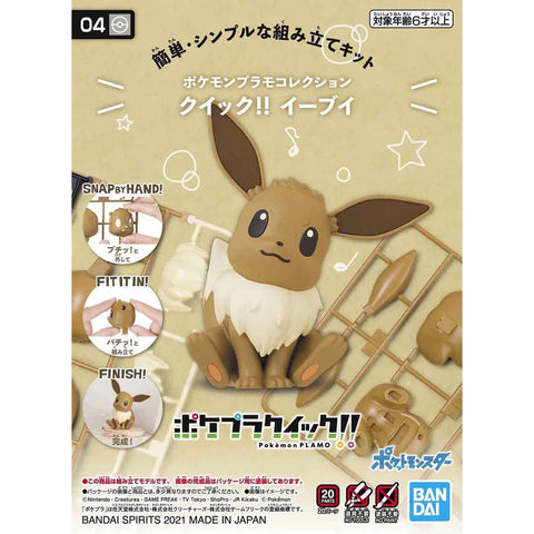 Pokémon - Eevee - Model Kit Quick!!