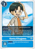 Kenta Kitagawa