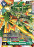 MegaGargomon