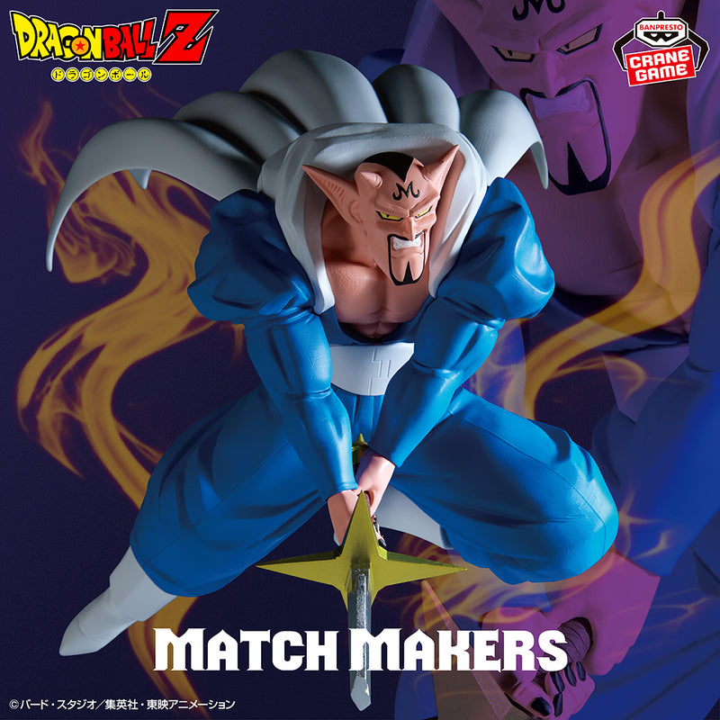 Bandai Hobby - Matchmakers Dabura - Banpresto Collectible Dragon Ball Figure