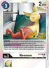 Neemon (2022 Store Participant)