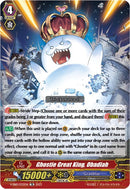 Ghostie Great King, Obadiah (Foil) (V-SS10/032EN) [Premium Battle Deckset 2023]