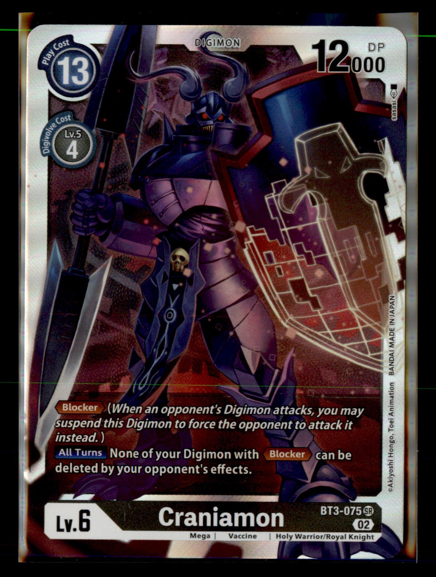 Craniamon (Resurgence Booster Reprint)