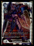 Craniamon (Resurgence Booster Reprint)