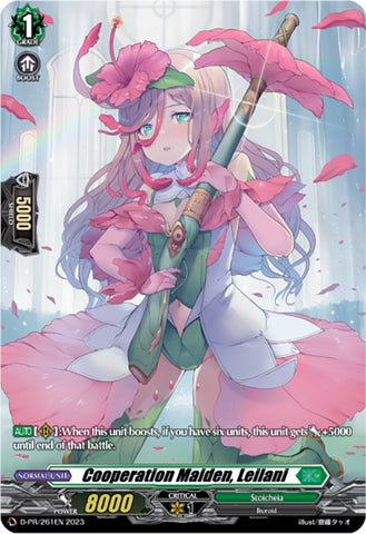 Cooperation Maiden, Leilani (D-PR/261EN) [D Promo Cards]