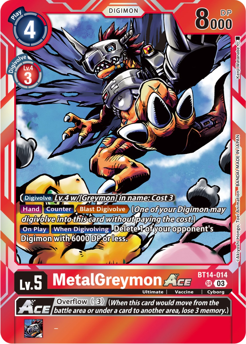 MetalGreymon ACE
