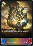 Python (BP04-SL11EN) [Cosmic Mythos]