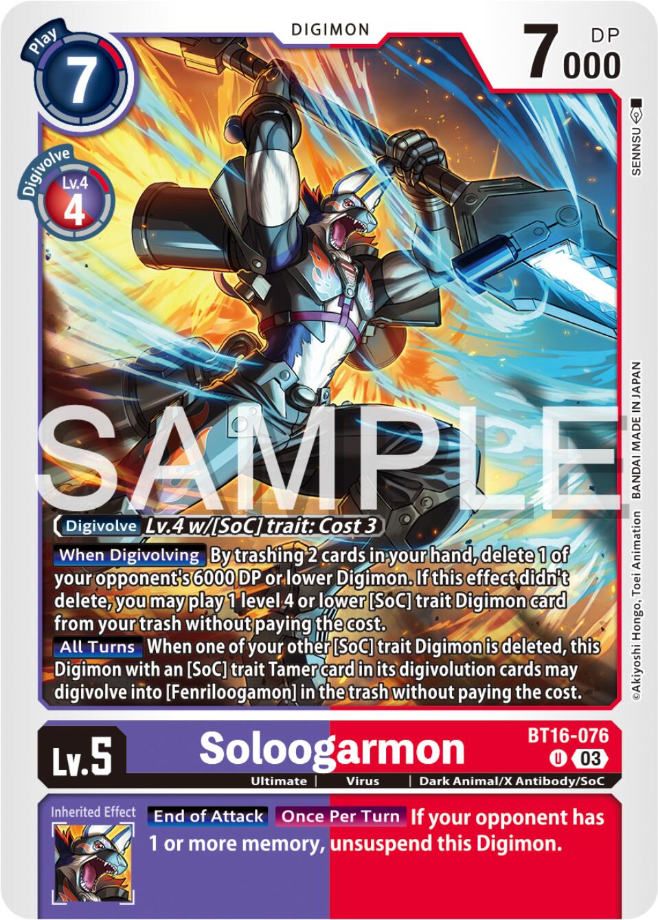 Soloogarmon