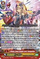 Climax Jewel Knight Lord, Evangeline (DZ-PS01/019EN) [DZ-PS01: Premium Deckset "Jewel Knight"]