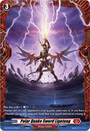 Polar Quake Sword Ligetung (DZ-BT03/FR09EN) [Dimensional Transcendence]