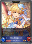 Rika Jougasaki (CP02-048EN) [THE IDOLM@STER CINDERELLA GIRLS]