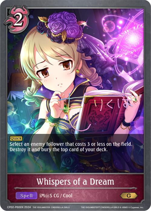 cinderella yugioh deck Baobhan Sith Archer BB-FGO-073SR Build Divide Card FGO Fate Grand Orde —  Japan FE DB FGO Gundam Otaku Card Game Shop main image 0