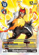 Gankoomon