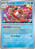 Seaking (Master Ball Pattern)