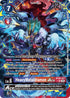 HeavyMetaldramon ACE (Alternate Art)