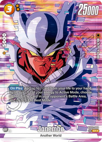 Janemba (FB05-080) (Alternate Art) [New Adventure]