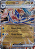 Greninja ex (GameStop Metal Card)