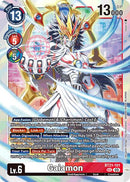 Gaiamon