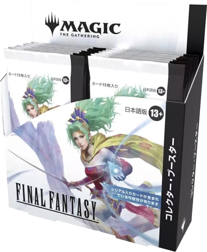 Magic The Gathering - FINAL FANTASY - Collector Booster Display (Japanese)