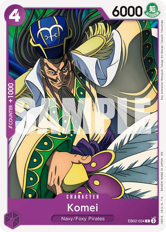 Komei [Extra Booster: Memorial Collection]