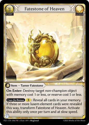 Fatestone of Heaven (046) [Promotional Cards]