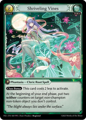 Shriveling Vines (069) [Promotional Cards]