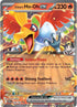 Ethan's Ho-Oh ex - 039/182