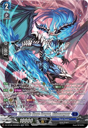 Demonic Stone Dragon, Lithosagour (DZ-BT08/SR09EN) [DZ-BT08: Knights 0f Rebirth]