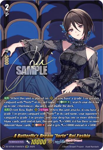 A Butterfly's Dream "forte" Rui Yashio (DZ-BT08/EXS05EN) [DZ-BT08: Knights 0f Rebirth]