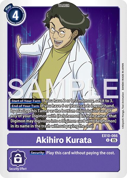 Akihiro Kurata