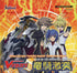 Cardfight!! Vanguard - Clash of the Knights & Dragons - Booster Box