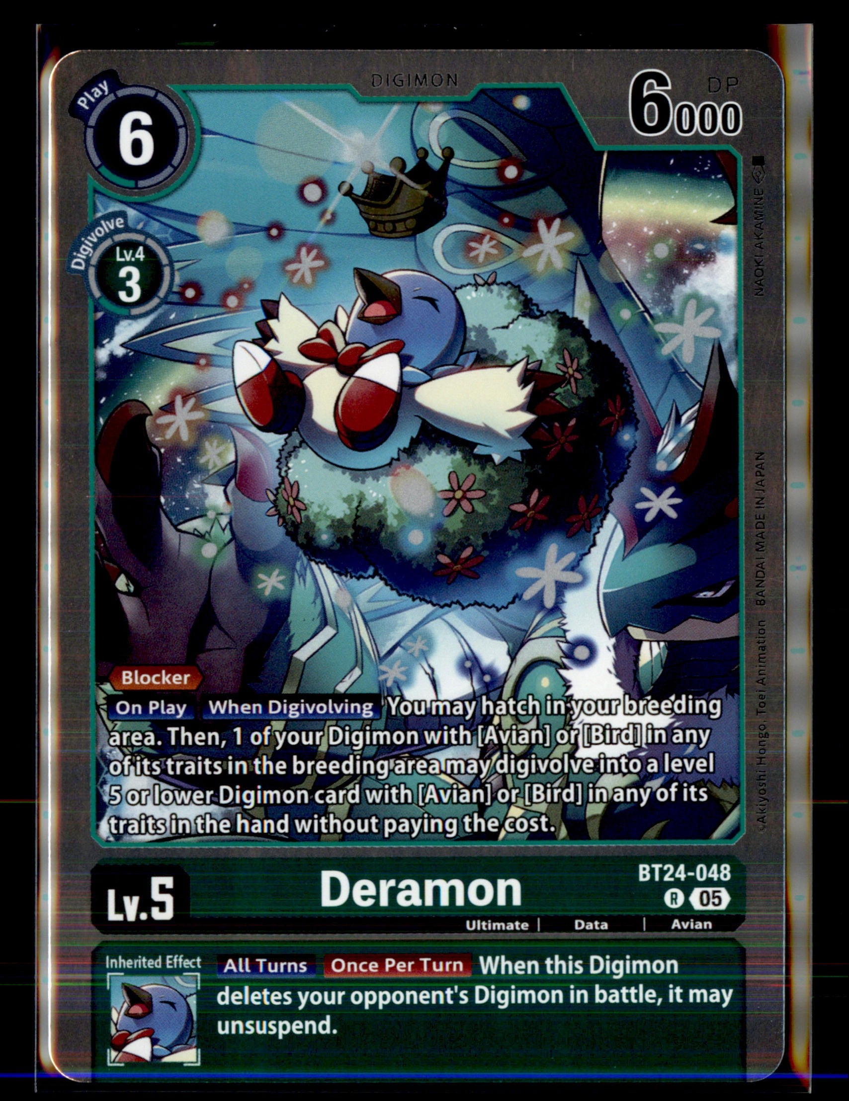 Deramon