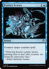 Essence Scatter