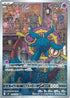 Dhelmise - 088/081