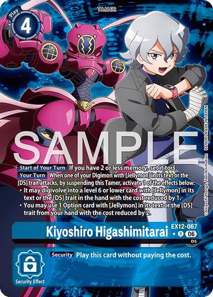 Kiyoshiro Higashimitarai (Alternate Art)
