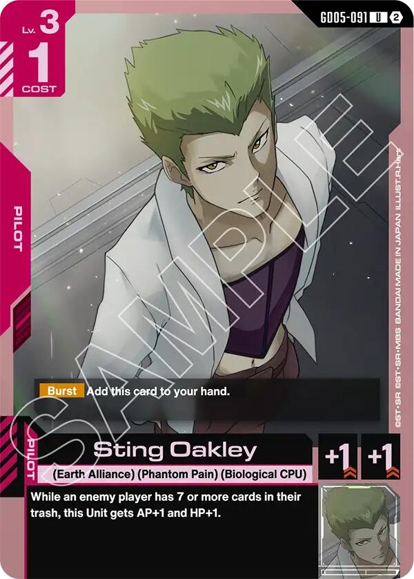 Sting Oakley