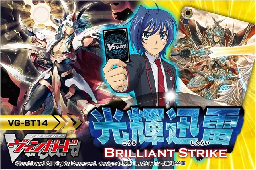 Cardfight!! Vanguard - Brilliant Strike - Booster Box