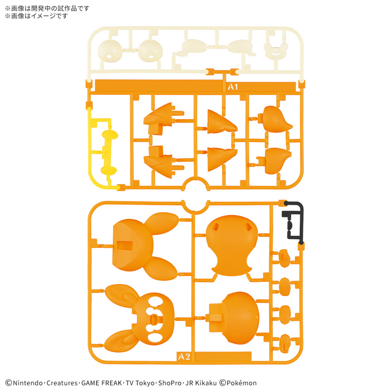 Pokémon - Pawmi - Model Kit