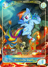 Rainbow Dash