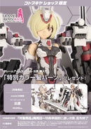 Kotobukiya - Frame Arms Girl - Izumo - Plastic Model Kit