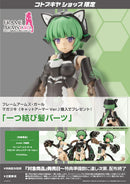Kotobukiya - Frame Arms Girl - Magatsuki Cat Armor Ver. - Plastic Model Kit
