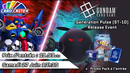Gundam CG - Generation Pulse Starter Deck Release Event - Samedi 27 Juin 13h30