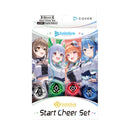 Hololive - Start Cheer Set