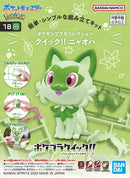 Pokémon - Sprigatito - Model Kit Quick!!