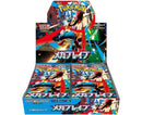 Pokémon - Mega Brave - Japanese - Booster Box