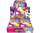 Pokémon - Mega Symphonia - Japanese - Booster Box