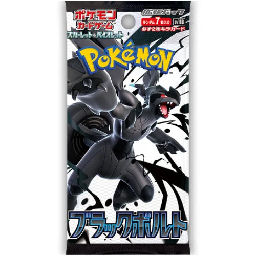 Pokémon - Black Bolt - Japanese - Booster Pack