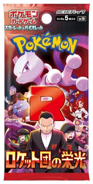 Pokémon - The Glory of Team Rocket - Japanese - Booster Pack